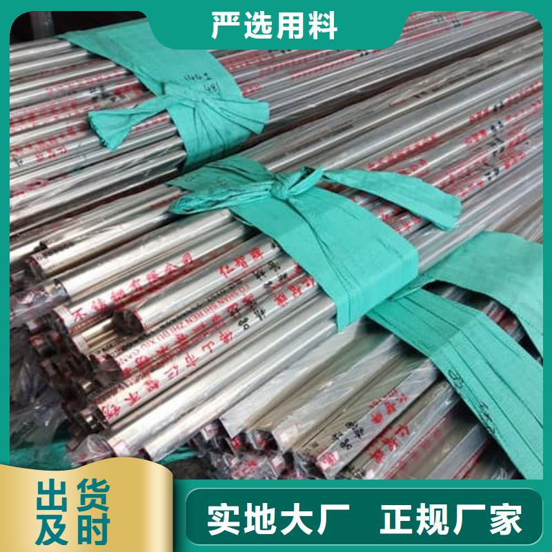 供应304L不锈钢管的厂家