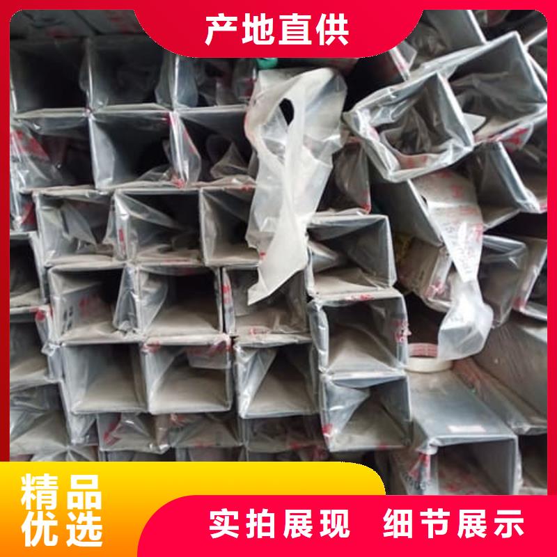 优质的2507不锈钢管-现货充足有保障
