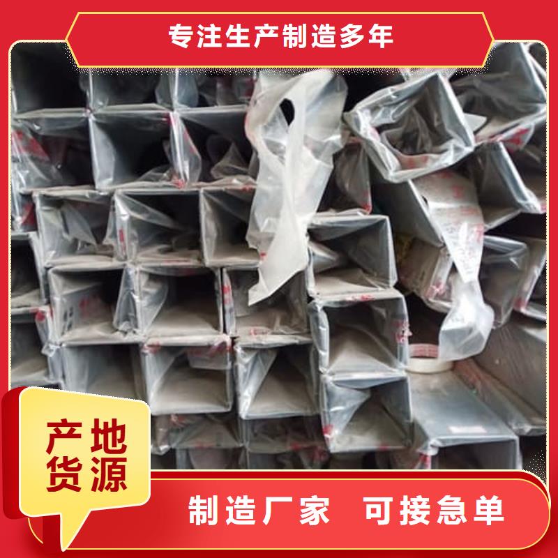 现货供应316L不锈钢管的厂家