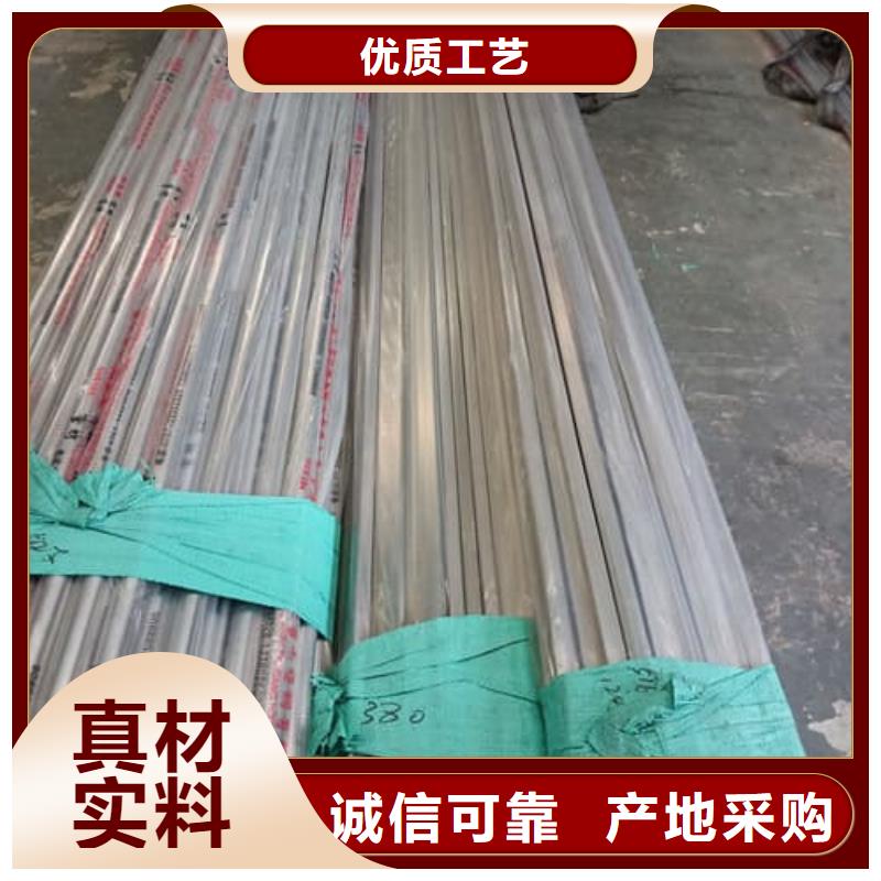316不锈钢管企业-大品牌