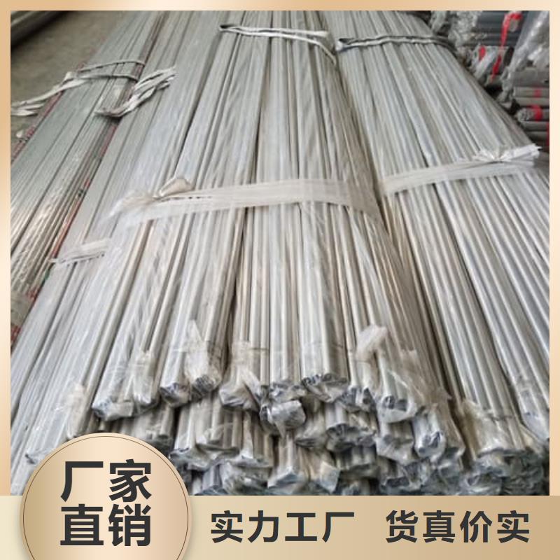 定做310S不锈钢管的批发商