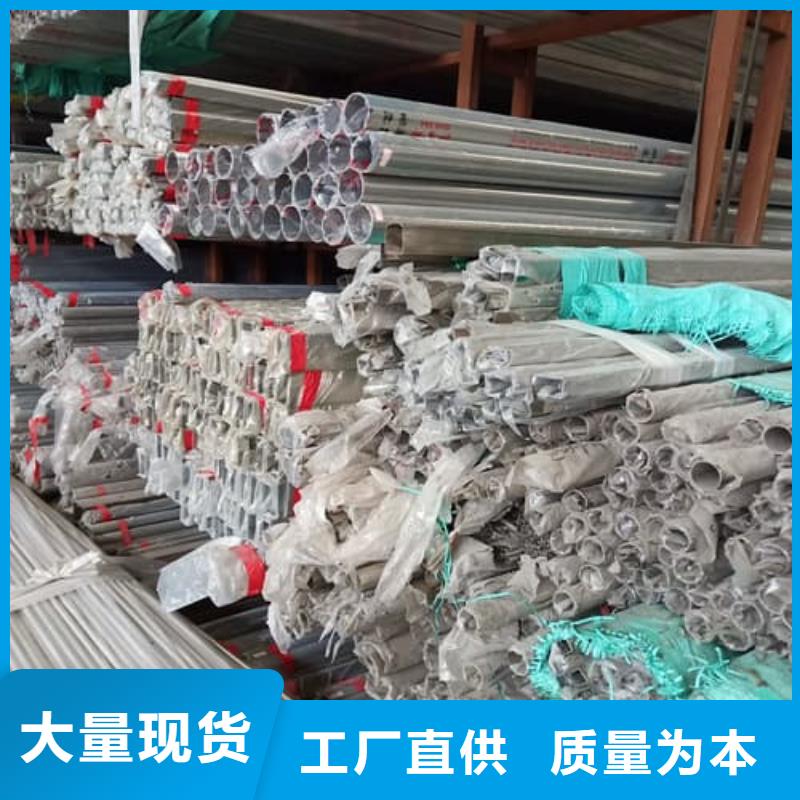 304L不锈钢管厂家行业口碑好