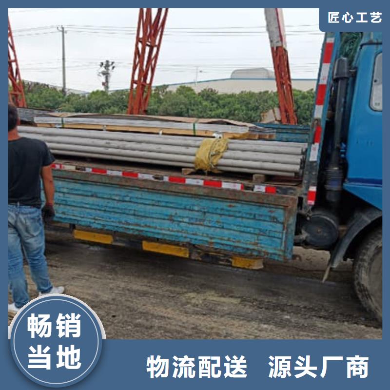 2205不锈钢管现货热销