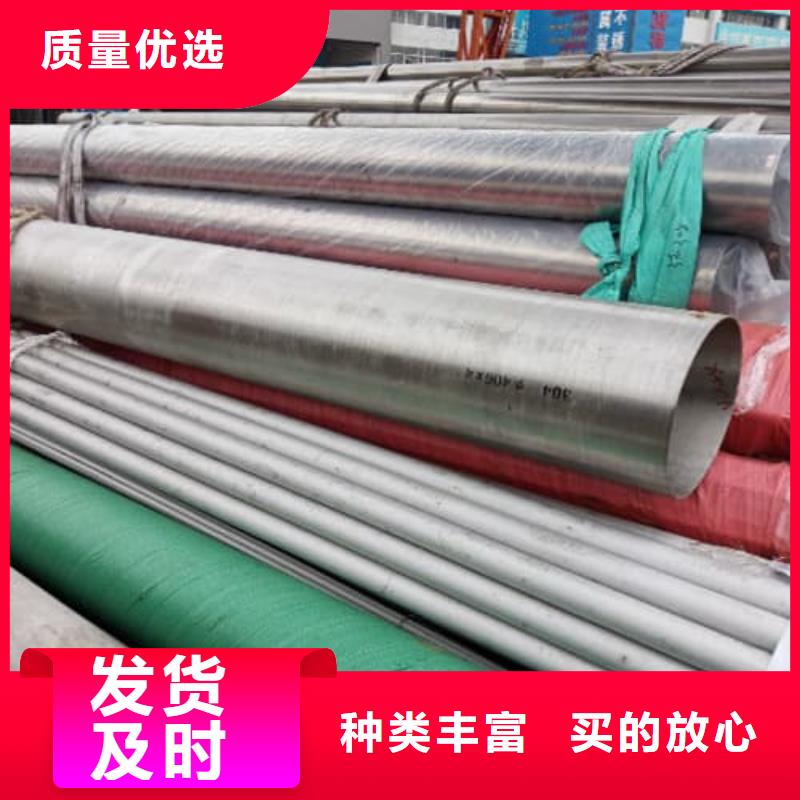 904L不锈钢管省心的选择