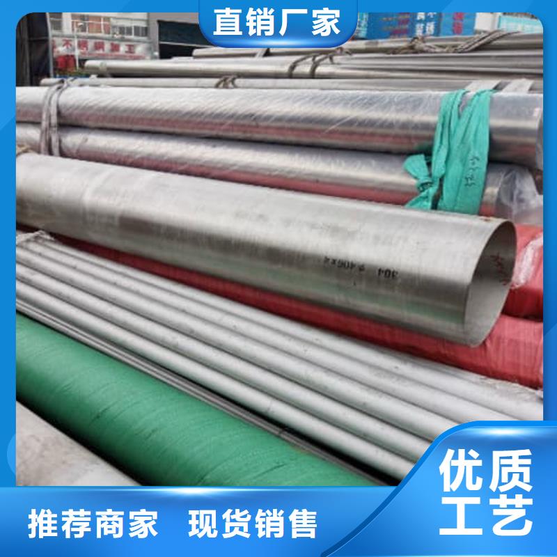 值得信赖的310S不锈钢管供货商