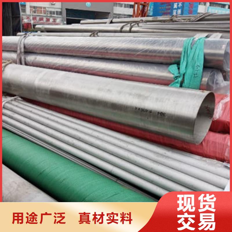 现货供应310S不锈钢管_实力厂家
