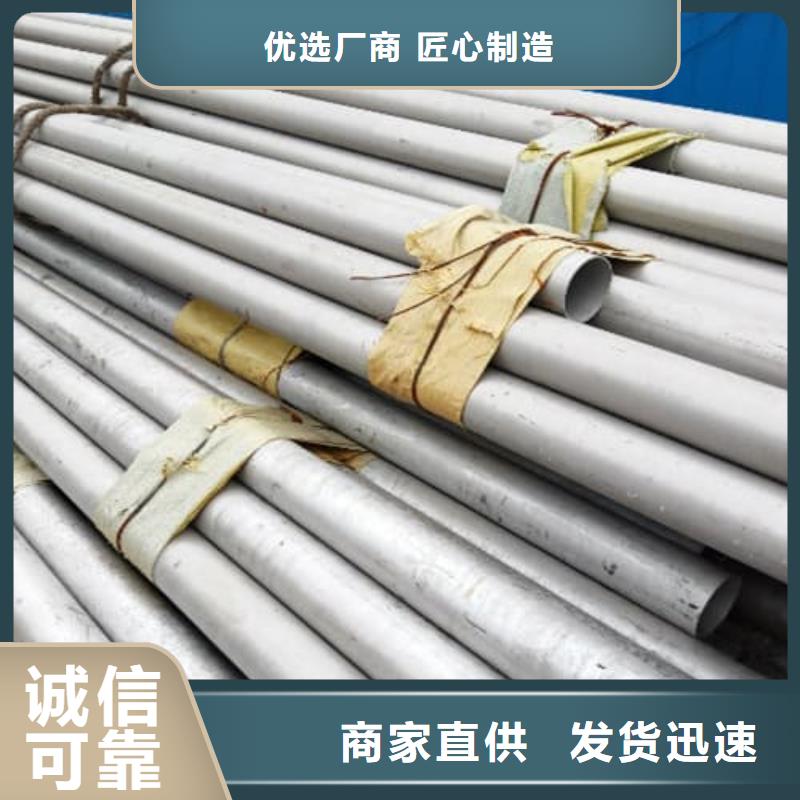 316Ti不锈钢管公司