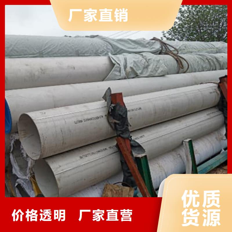 专业销售316Ti不锈钢管-品牌