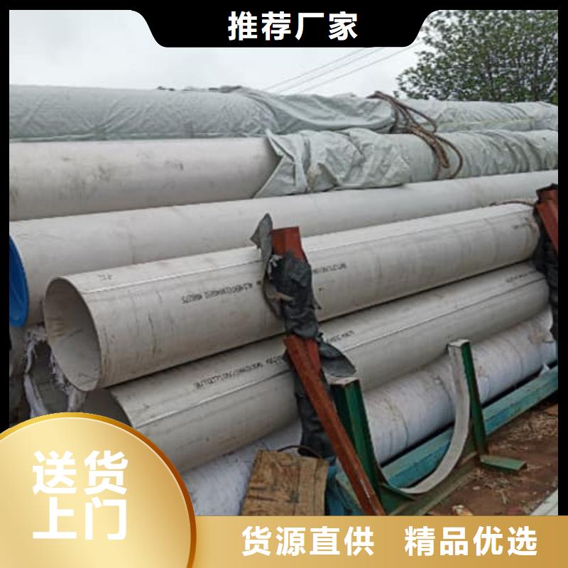 批发2507不锈钢管的厂家