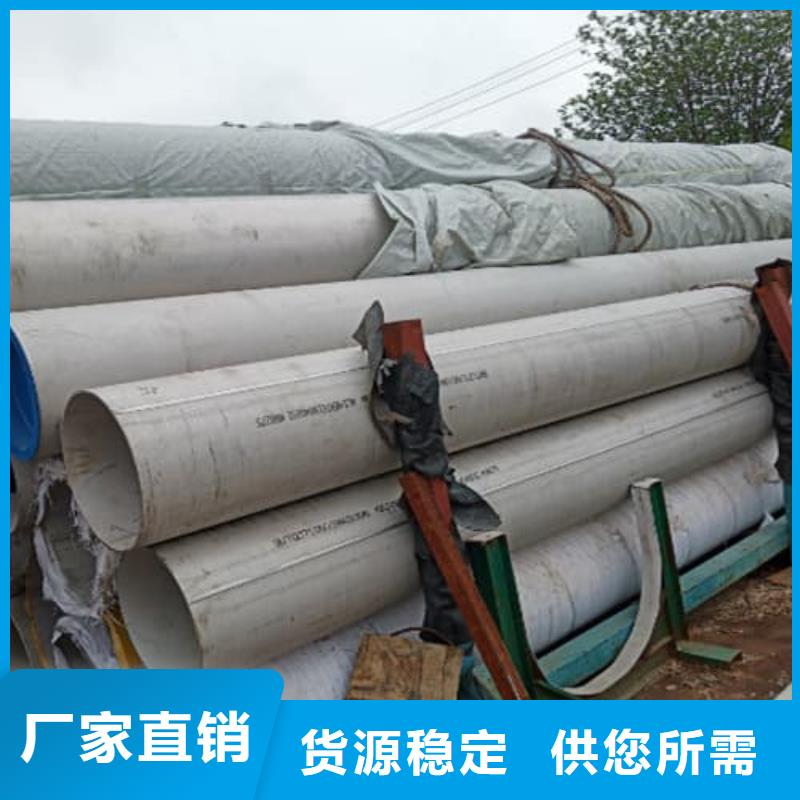 不锈钢焊管批发品类齐全