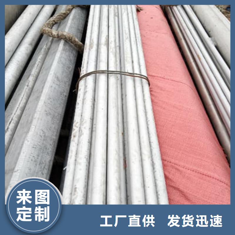 304L不锈钢管质量优异