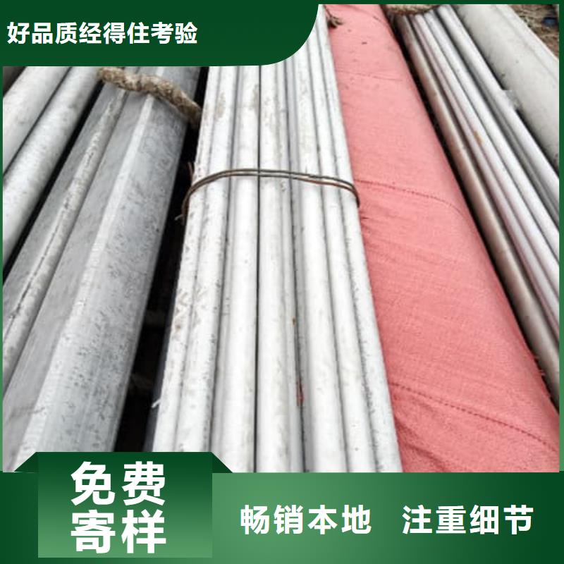 316Ti不锈钢管-316Ti不锈钢管厂家、品牌
