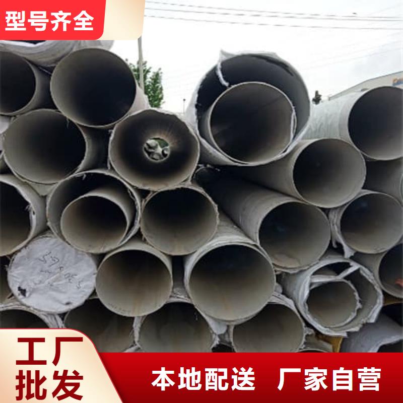 310S不锈钢管大品牌口碑优