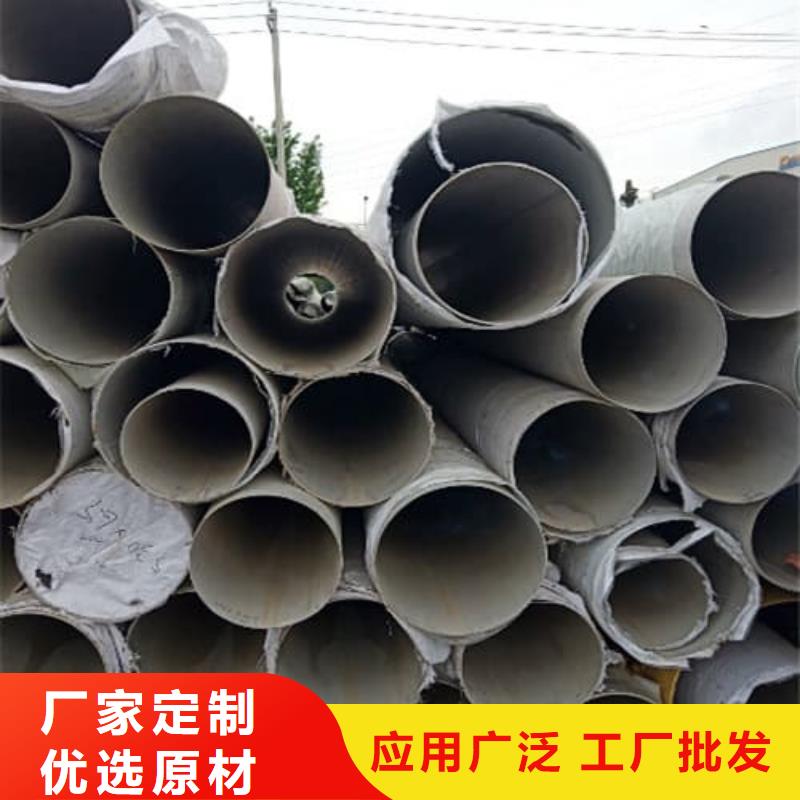 316不锈钢管质量保真