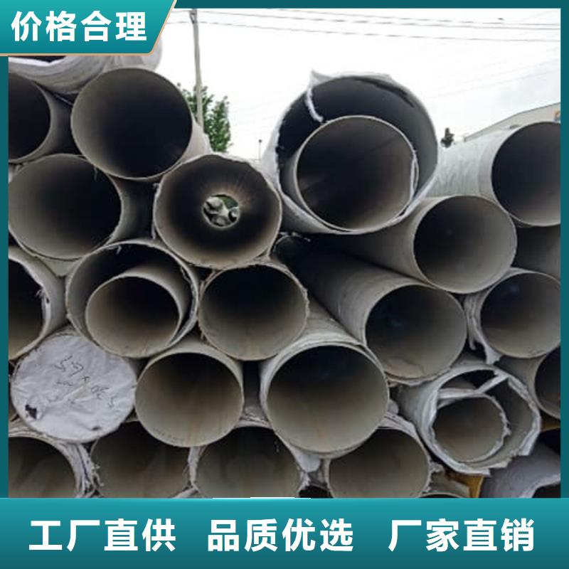 304不锈钢管生产厂家|304不锈钢管定制
