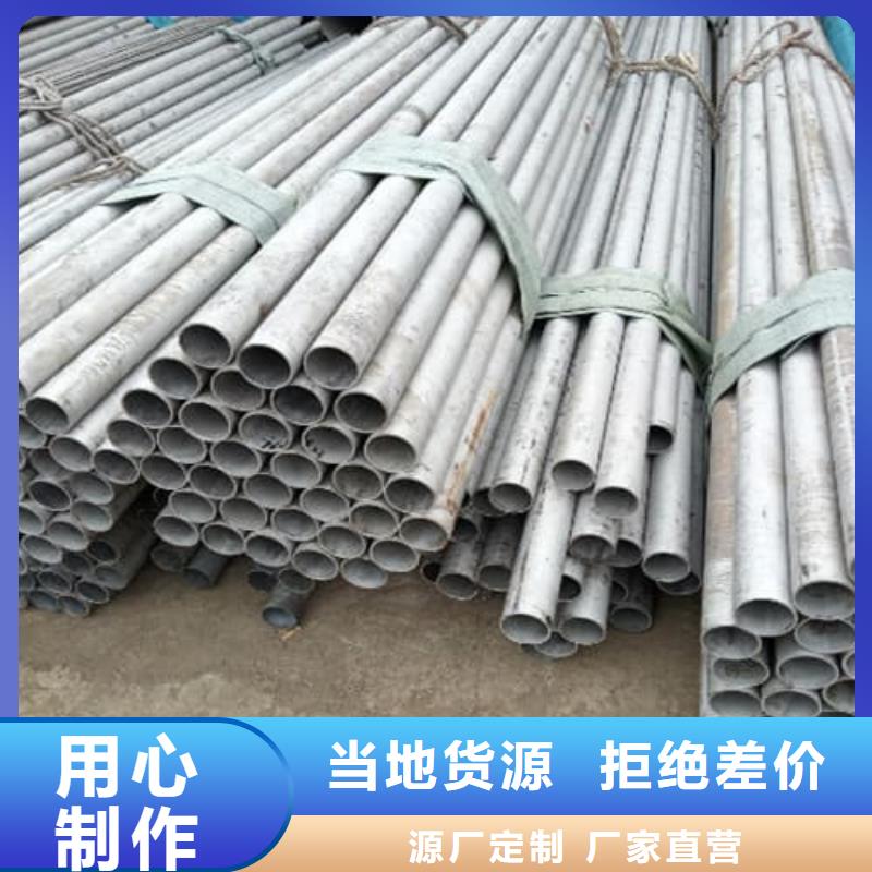316Ti不锈钢管品质商家