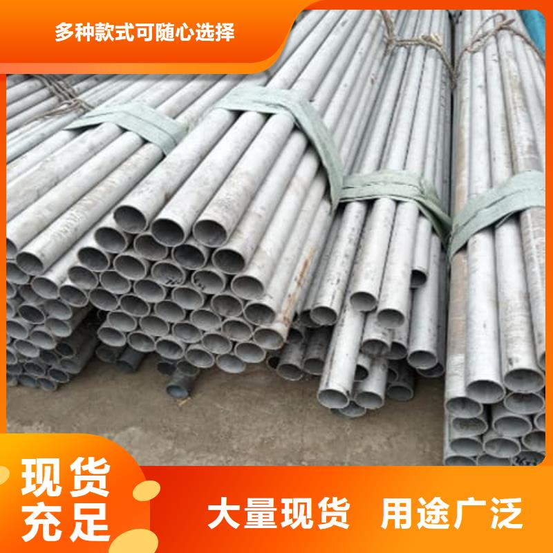 批发310S不锈钢管的厂家