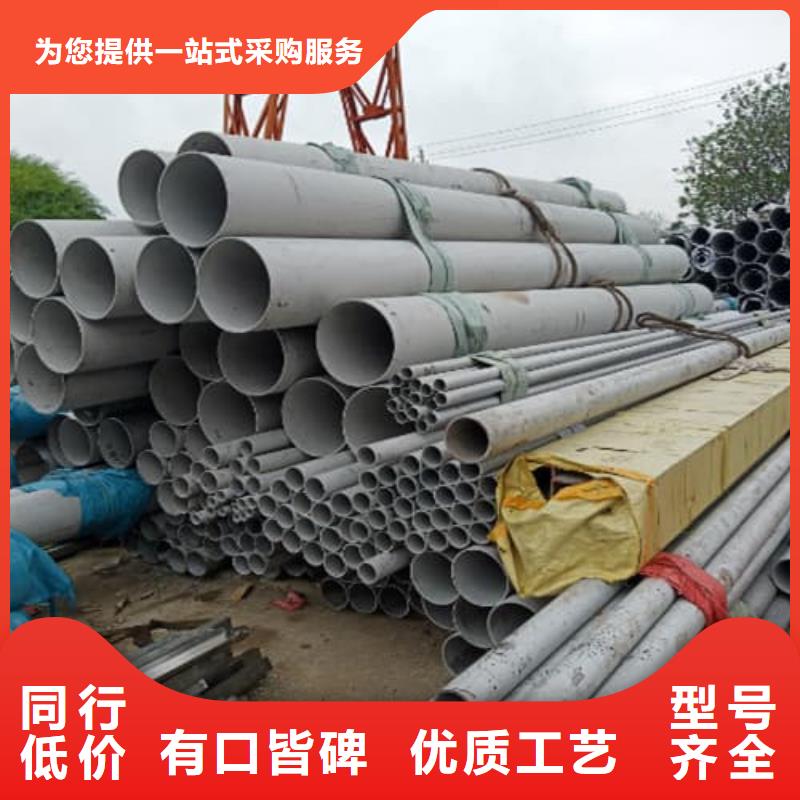 316Ti不锈钢管_316Ti不锈钢管生产品牌
