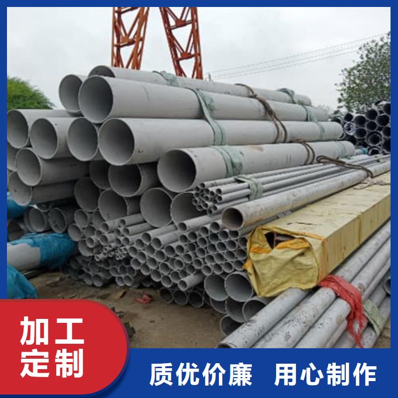304不锈钢管-快来购买吧