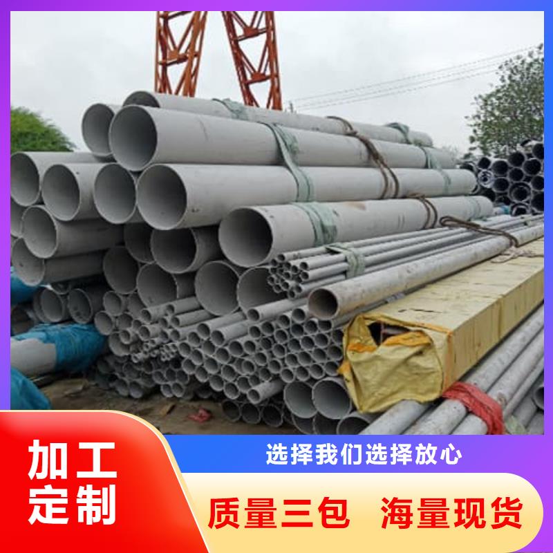 316L不锈钢管按需定做