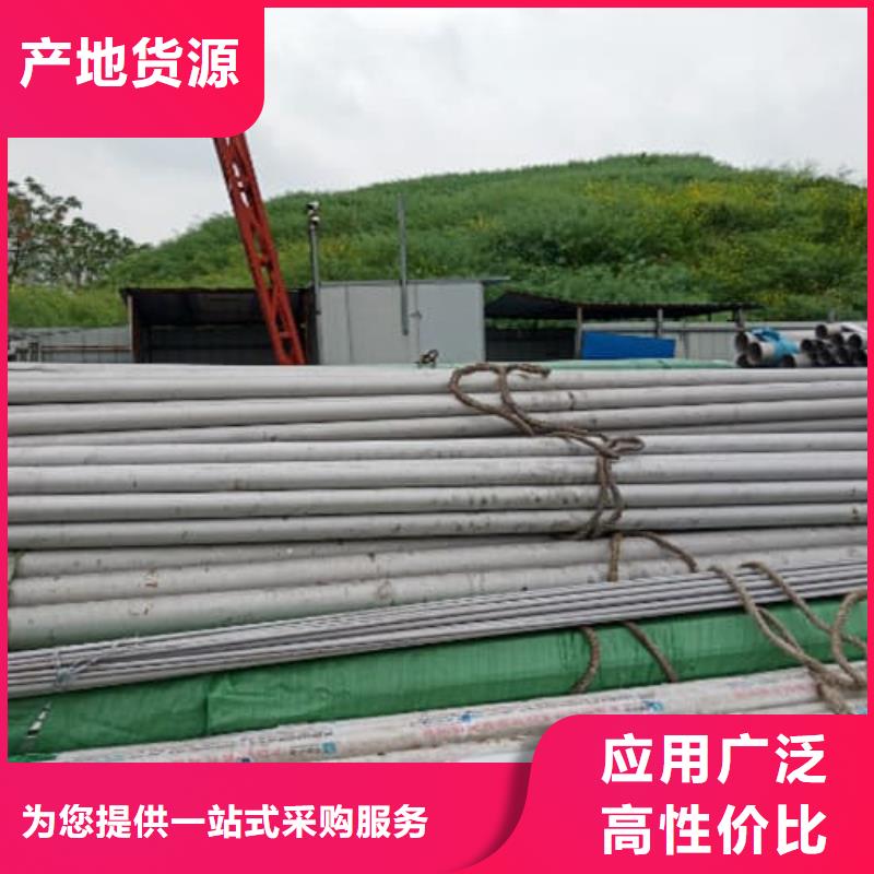 随时验厂##316L不锈钢管##实力保障