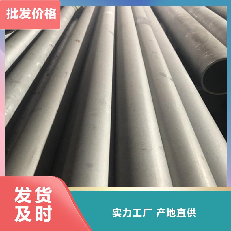 了解316Ti不锈钢管-按需求定制