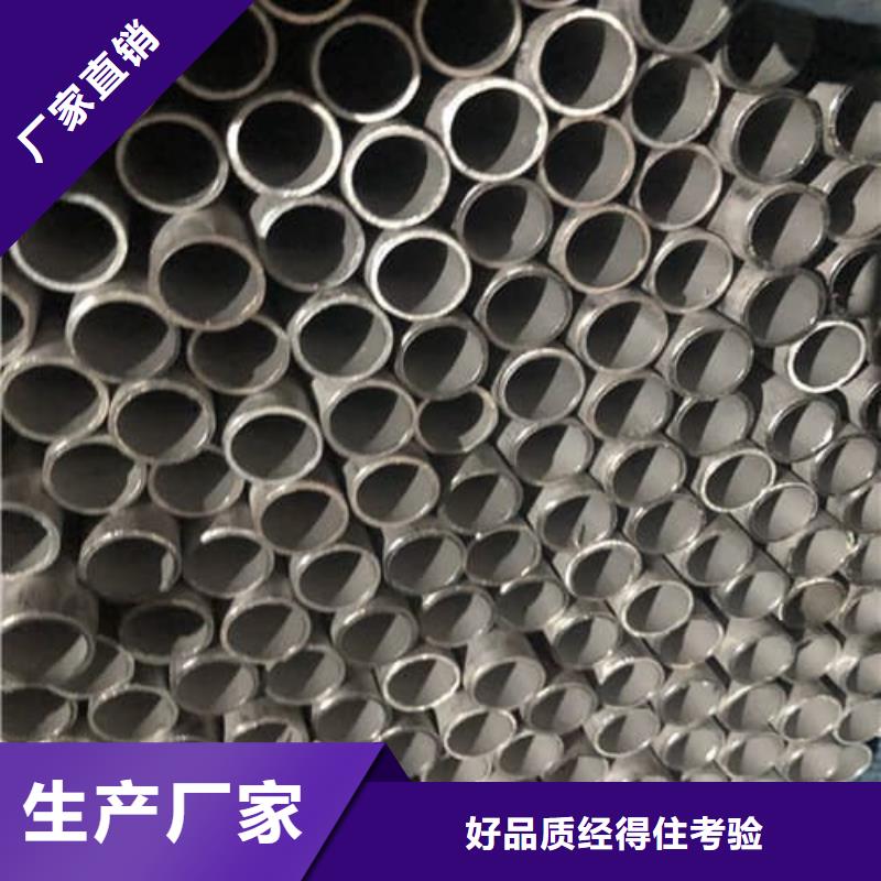 304不锈钢管-快来购买吧