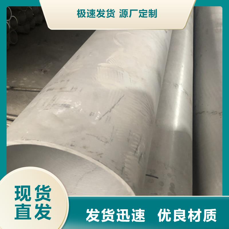 316不锈钢管批发零售-定做_天恒源钢铁有限公司