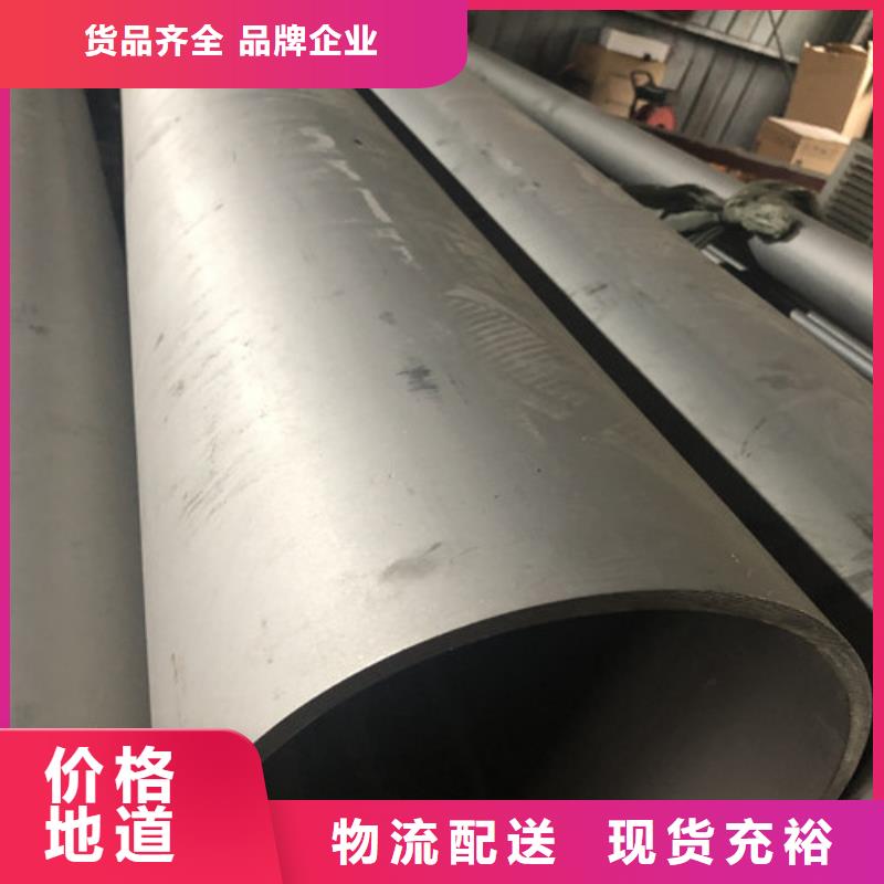 销售304不锈钢管_优质厂家