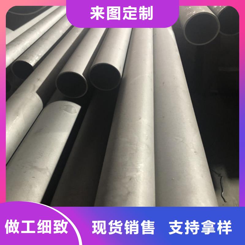 可定制的2507不锈钢管供货商