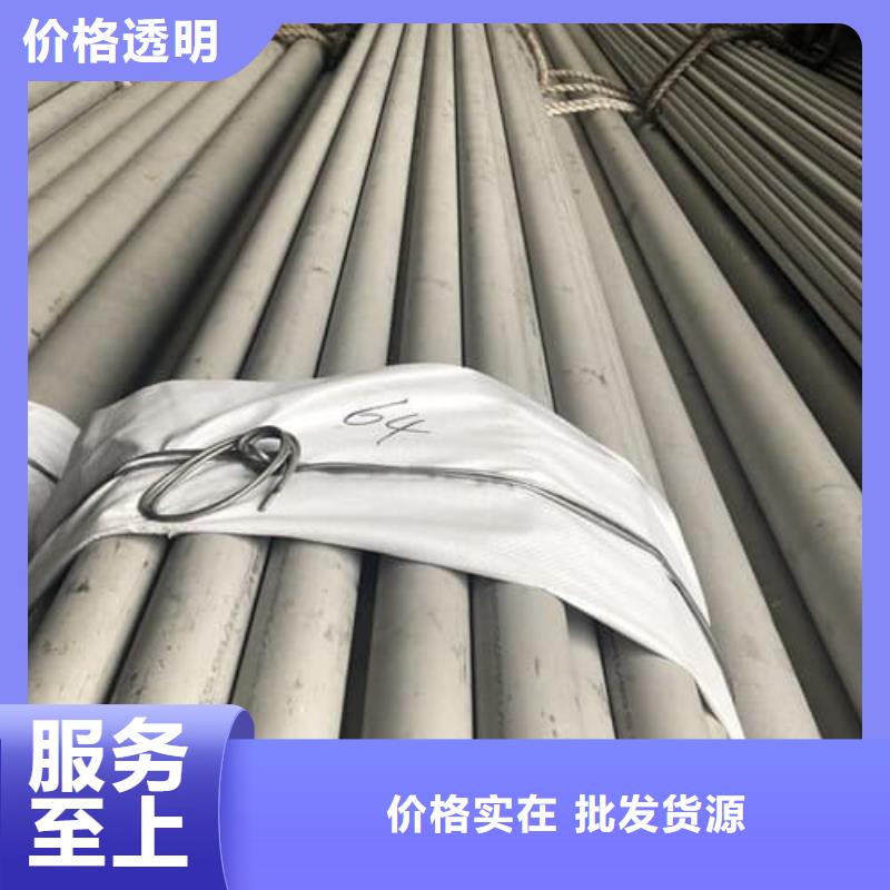 【2507不锈钢管】厂家