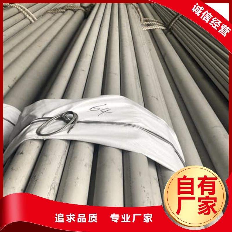 304L不锈钢管现货长期供应