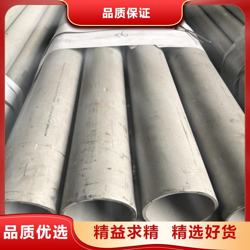 316L不锈钢管一站式服务