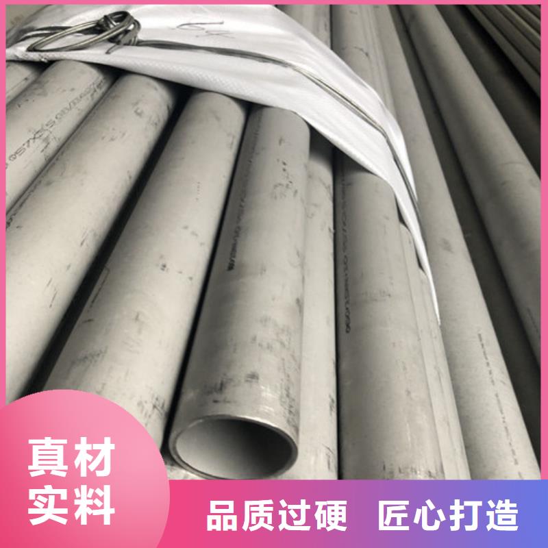 优质304不锈钢管的公司