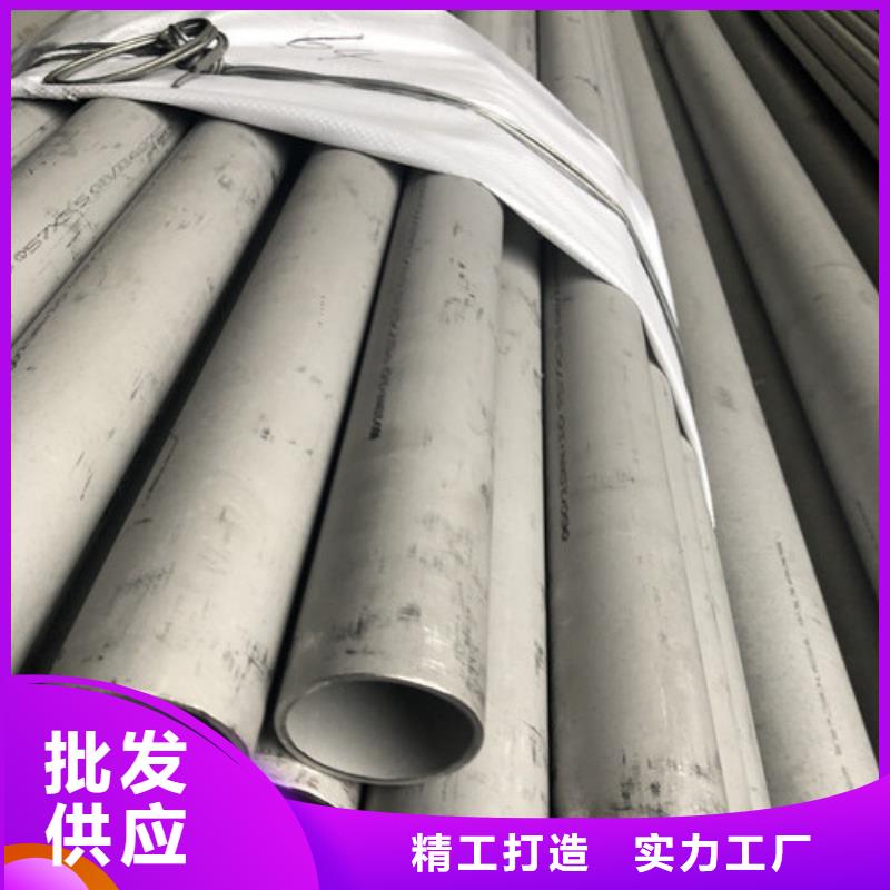 销售304不锈钢管_优质厂家