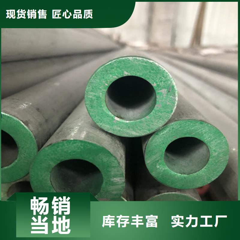 304不锈钢管-存货充足