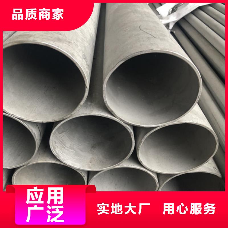 专业销售316Ti不锈钢管-品牌