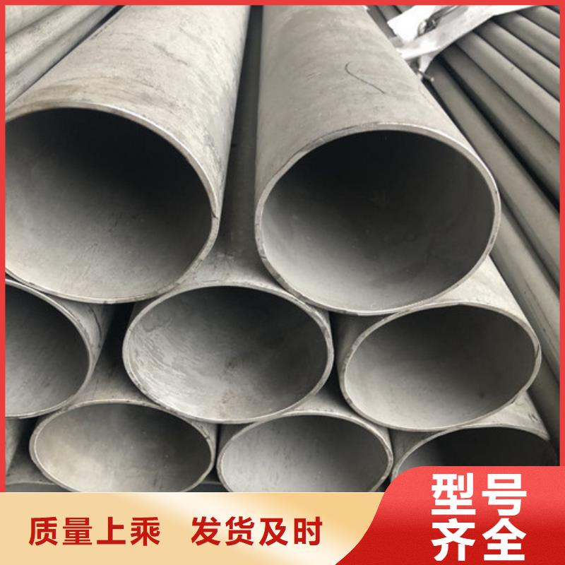 310S不锈钢管更多详情点击