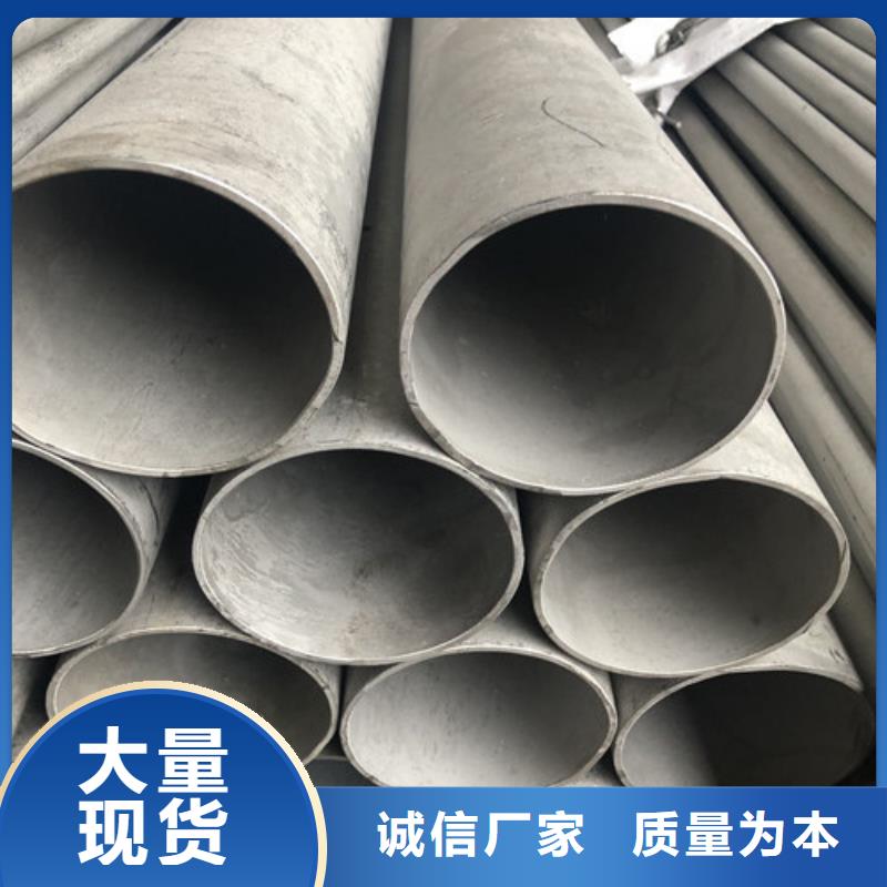 优质的2507不锈钢管-现货充足有保障