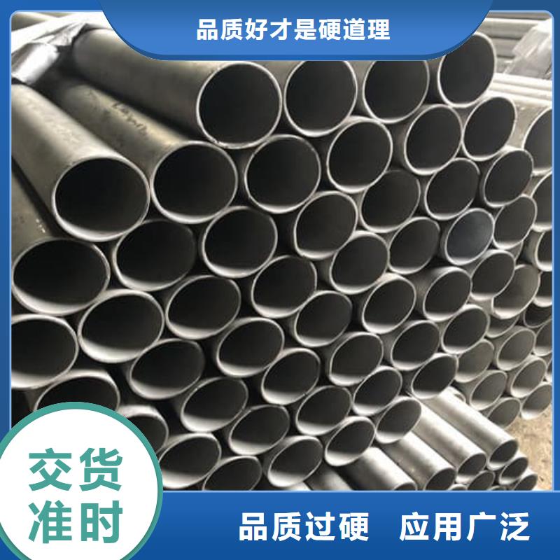 高品质316不锈钢管供应商