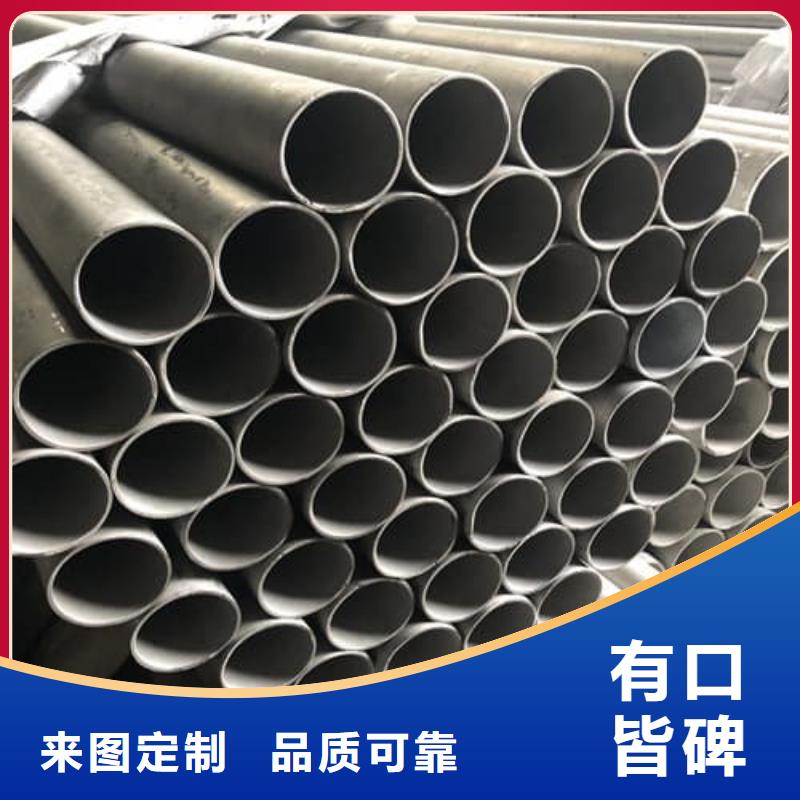 批发310S不锈钢管的厂家
