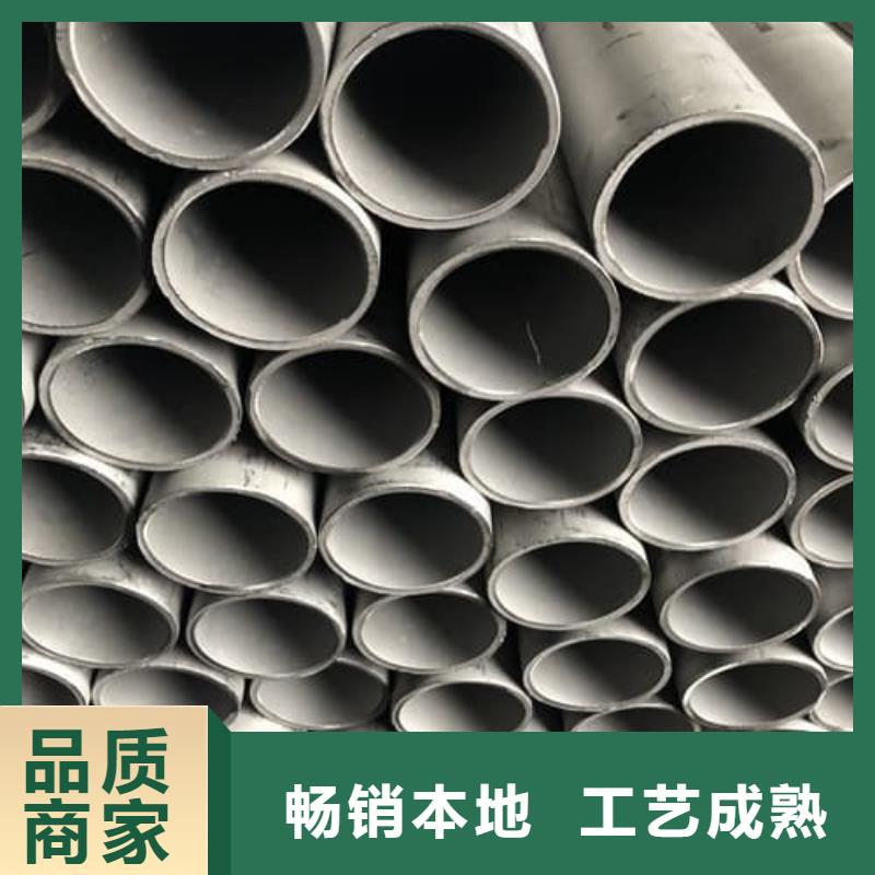 口碑好的2507不锈钢管生产厂家