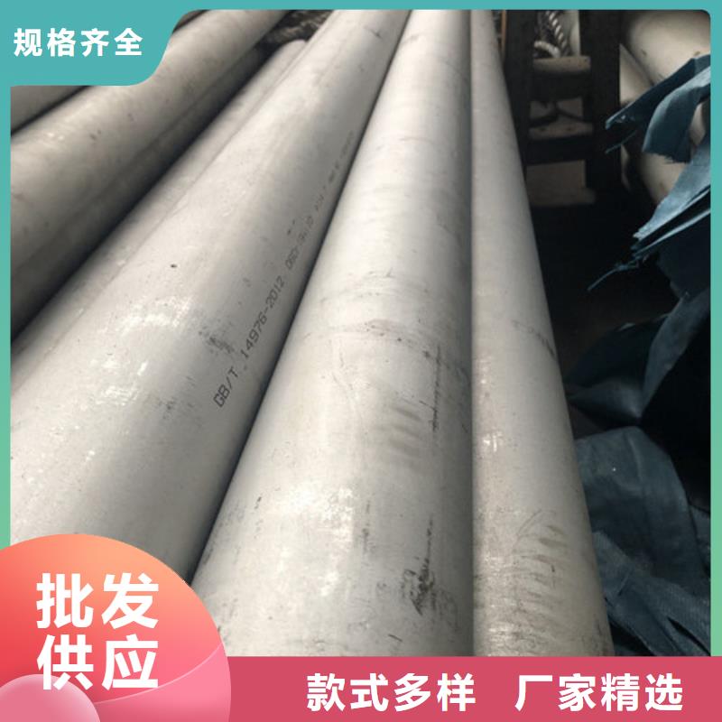 316L不锈钢管价格含运费