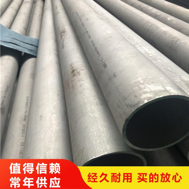 规格齐全的304不锈钢管基地