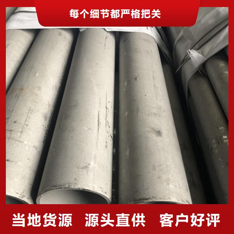 在本地买不锈钢无缝管更实惠