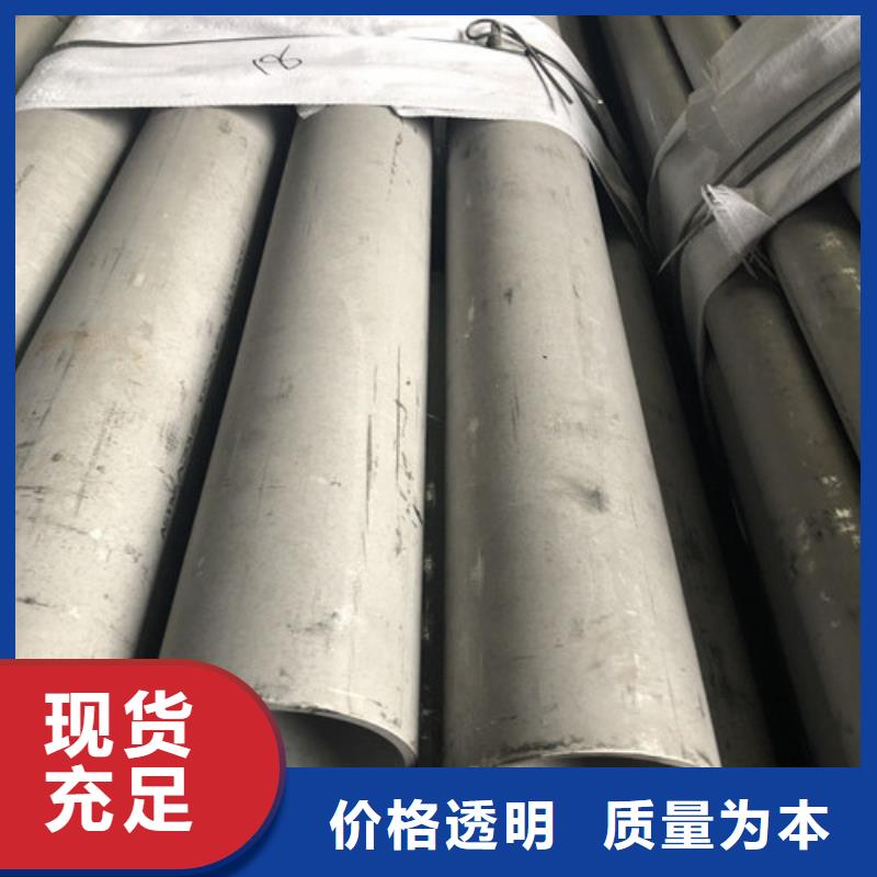 316Ti不锈钢管供货商