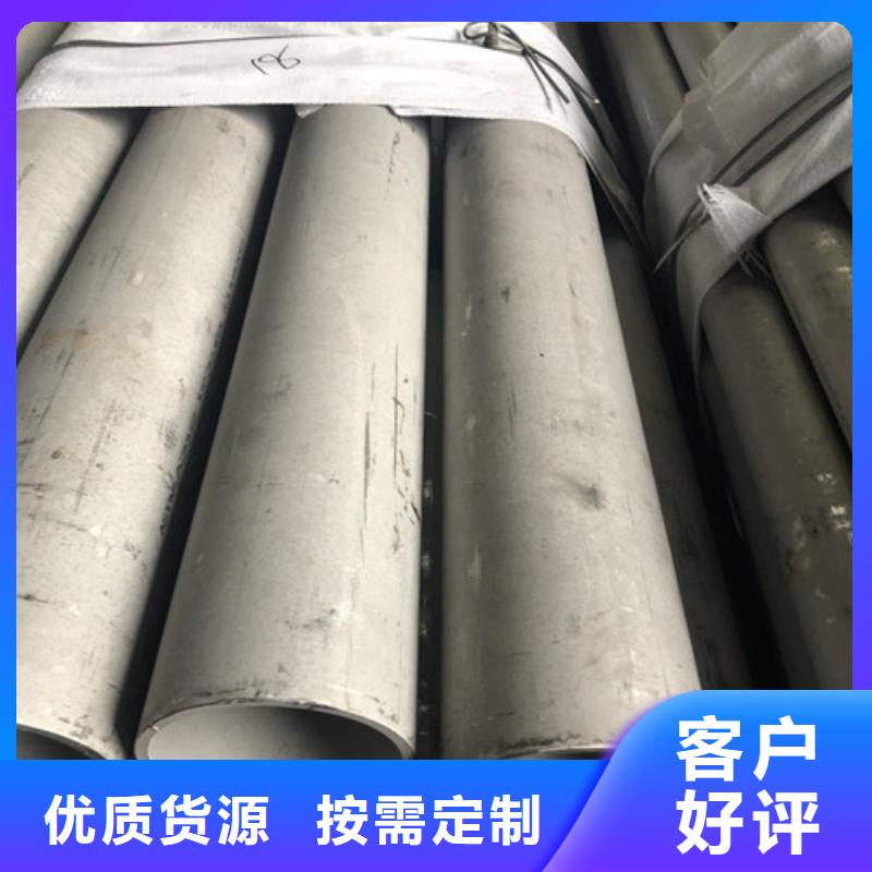 可定制的304L不锈钢管品牌厂家