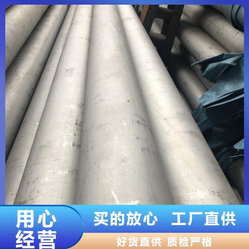 值得信赖的不锈钢无缝管厂家