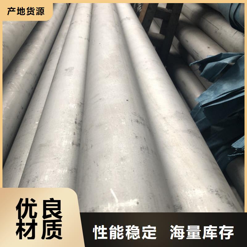 06Cr18Ni9不锈钢管品牌企业