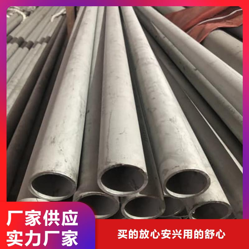 06Cr18Ni9不锈钢管、06Cr18Ni9不锈钢管厂家-本地品牌